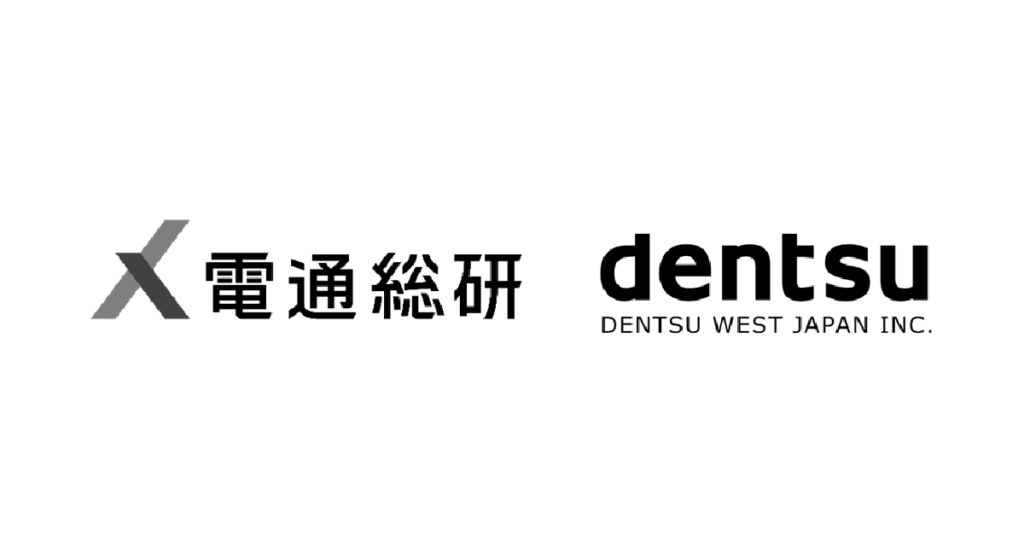 電通総研、電通西日本、「令和６年度愛媛県ゼロカーボン・モデル製品創出支援事業」を受託 | お知らせ | 電通総研