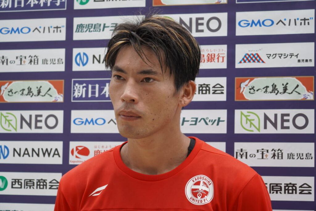 【6/24 鹿児島ユナイテッドFC　トレーニング後　青木義孝選手 コメント】 : KAGOSHIMA SOCCER MAGAZINE“カゴサカ☆”