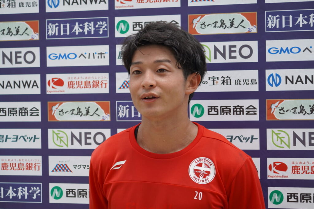 【6/24 鹿児島ユナイテッドFC　トレーニング後　圓道将良選手 コメント】 : KAGOSHIMA SOCCER MAGAZINE“カゴサカ☆”
