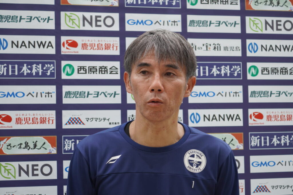 【6/24 鹿児島ユナイテッドFC　トレーニング後相馬直樹監督 コメント】 : KAGOSHIMA SOCCER MAGAZINE“カゴサカ☆”