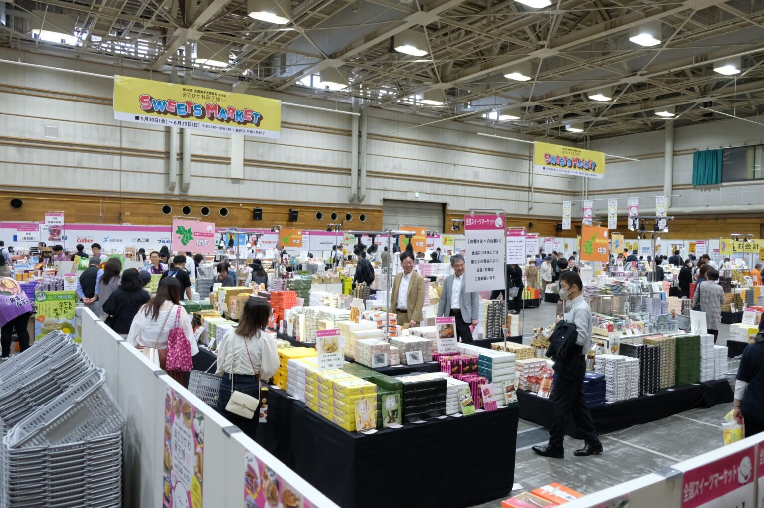 「あさひかわ菓子博」が開幕、2025年6月15日までの17日間 - リアルエコノミー