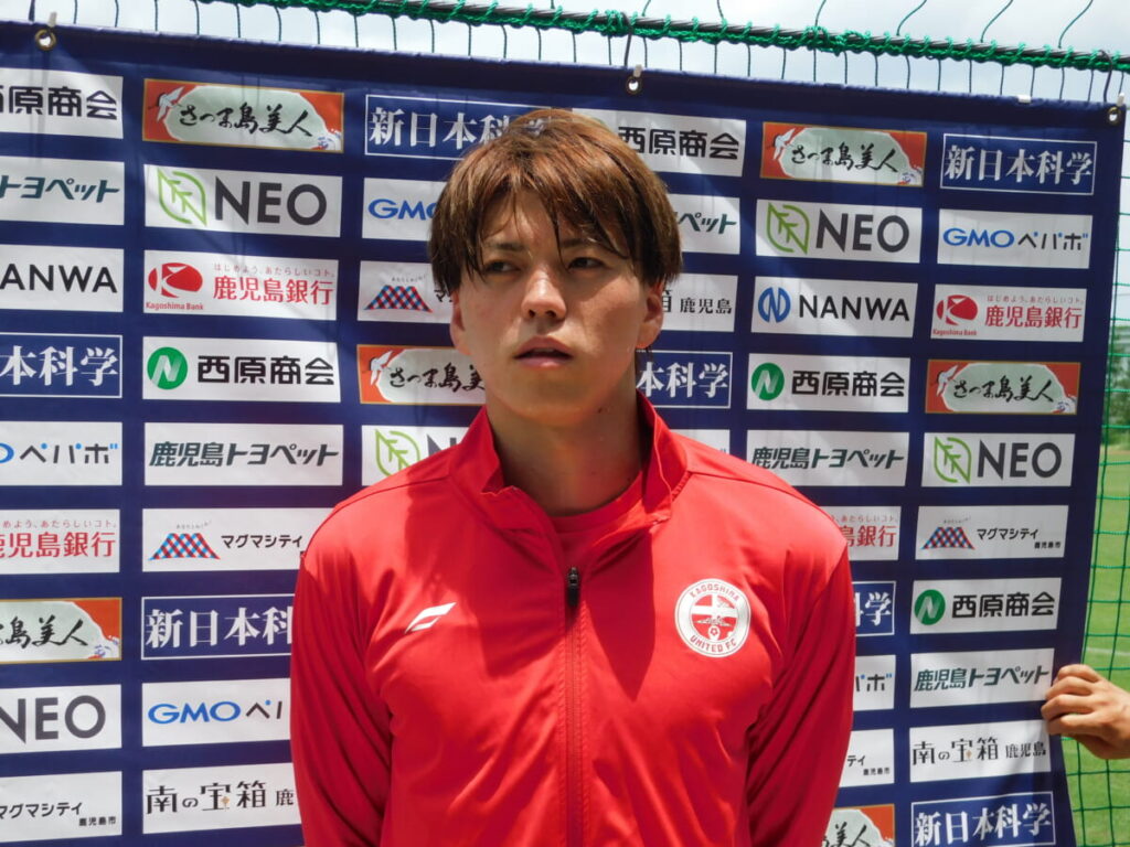 【6/17 鹿児島ユナイテッドFC　トレーニング後　相馬丞選手 コメント】 : KAGOSHIMA SOCCER MAGAZINE“カゴサカ☆”