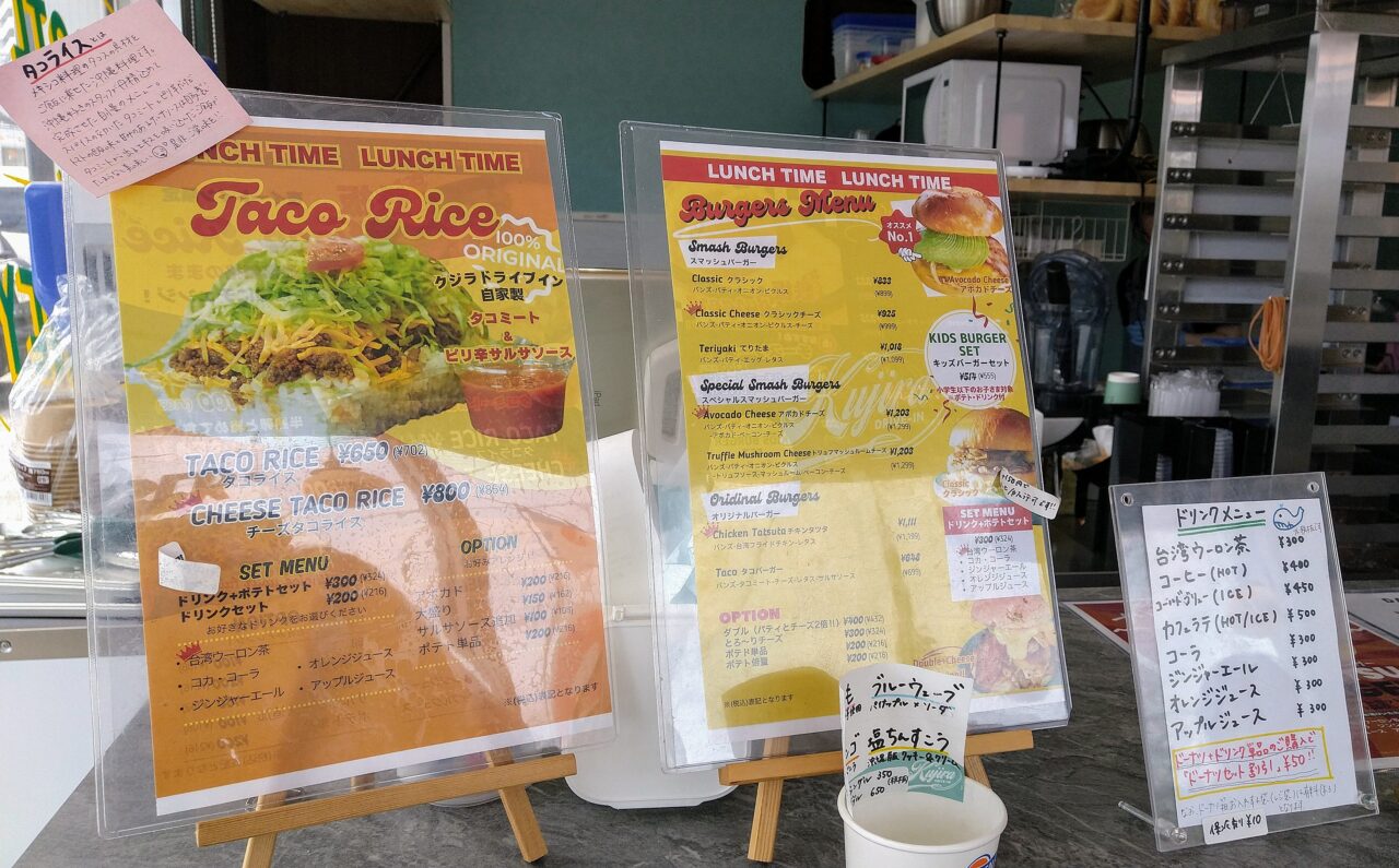 クジラドライブイン