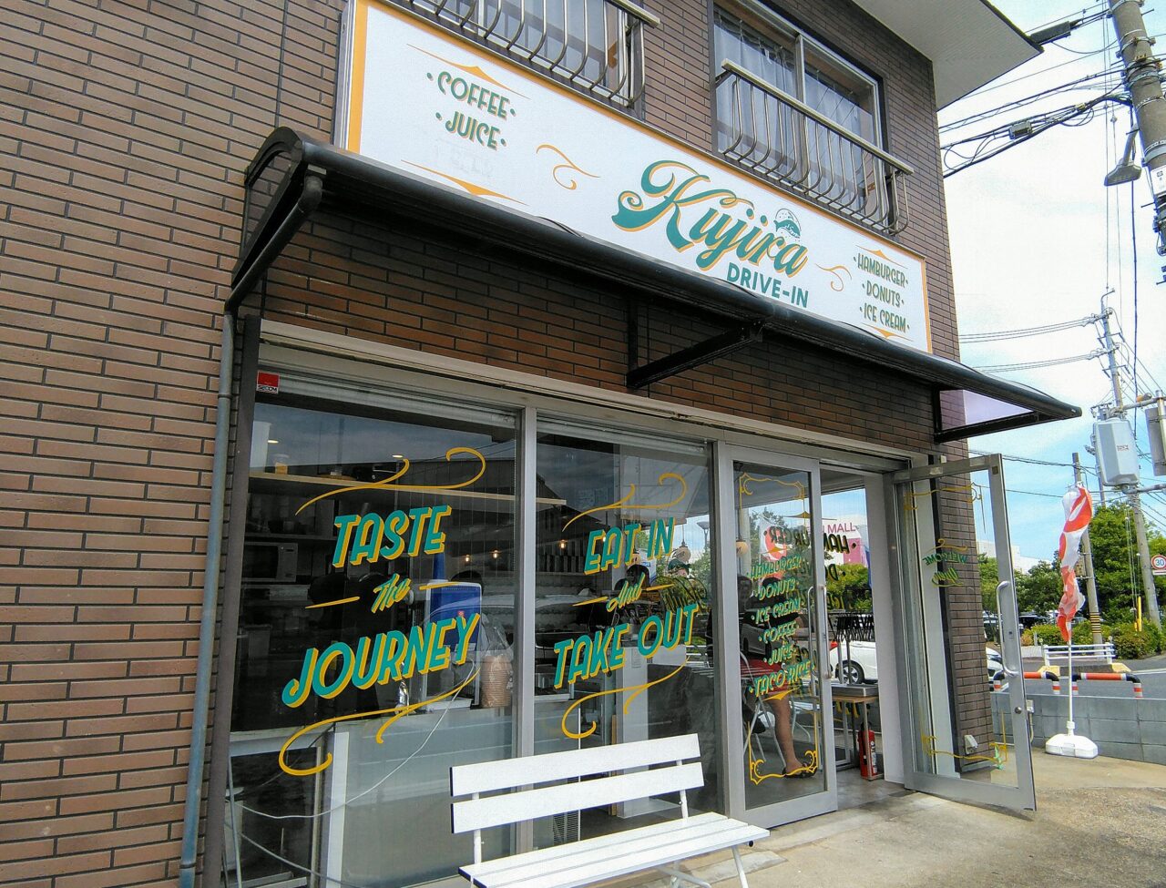 クジラドライブイン