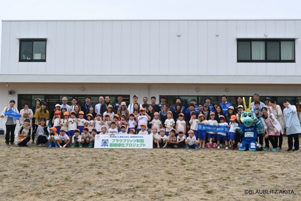 6.3 外旭川わんわんこども園にて「園庭緑化プロジェクト」を実施しました | ブラウブリッツ秋田