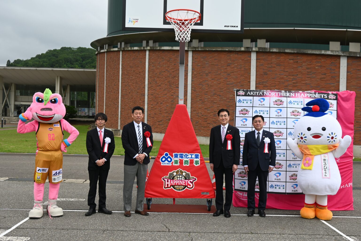 【ご報告】東電化工業・東商事 PRESENTS（B.Hope Goalプロジェクト）　秋田ノーザンハピネッツ バスケットゴール寄贈式実施のお知らせ | 秋田ノーザンハピネッツ