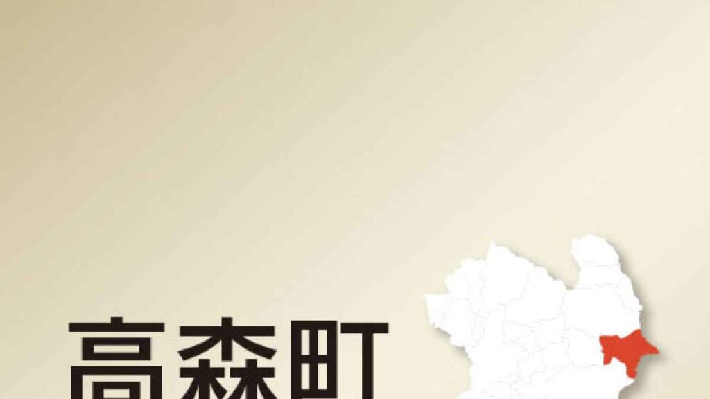 熊本・高森町、コメ無償配布へ 子ども食堂や子育て世帯など対象 現物配布は県内初 「新米出るまでしのいでもらう」｜熊本日日新聞社 - 熊本日日新聞社