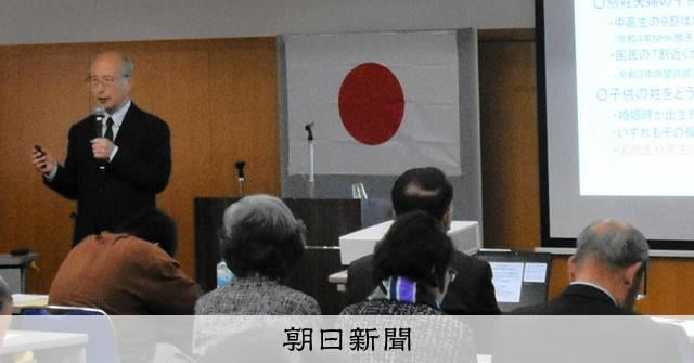 「家族が崩壊、日本は滅亡」夫婦別姓反対を自民に迫った保守系団体(朝日)