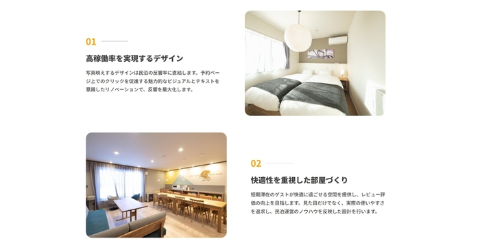 JANKENリフォームの強み