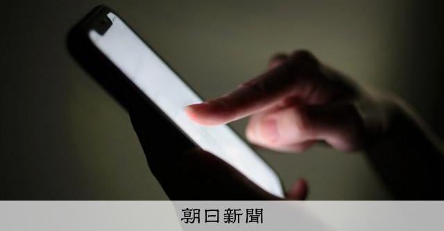 近鉄で乗務中スマホ操作 別のスマホ用意し上司のチェックかいくぐる