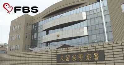 勤務する小学校で女児の下着などを撮影しようとした疑い　35歳の教諭の男「モンシロチョウの成長を観察するため」児童はプール掃除のため教室で着替え中だった