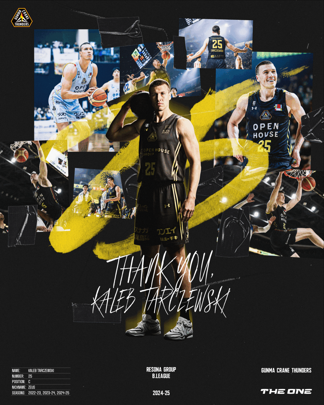 ケーレブ・ターズースキー選手 退団のお知らせ | 群馬クレインサンダーズ