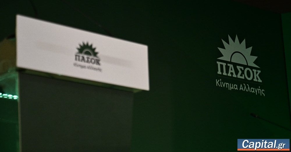 PASOK：政府はフェリー会社の費用を緩和し、市民の価格が上昇しました