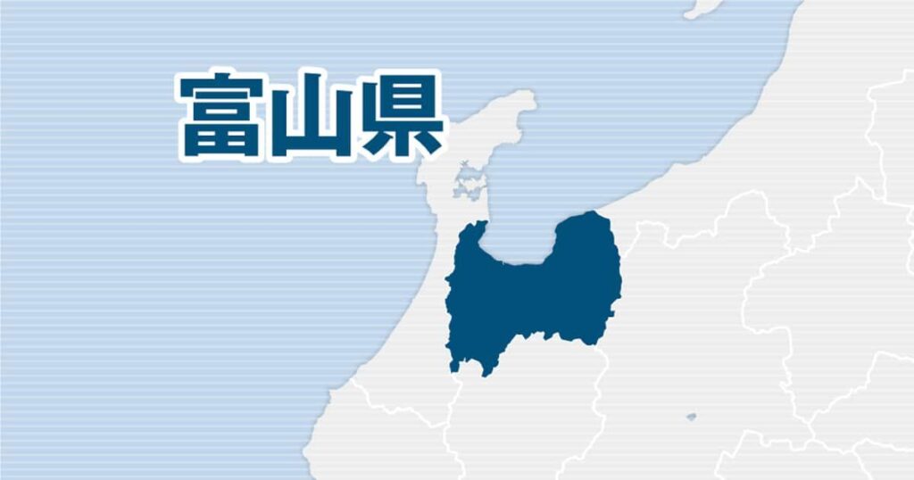「毎月10万円、振り込んでもらうわ」富山大准教授を追起訴 女性に100万円恐喝の罪