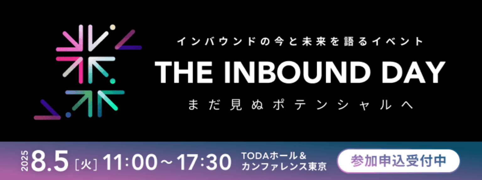 Uber Taxiが四国全県で利用可能に　徳島・香川・愛媛でサービス開始 (2025年6月25日) - エキサイトニュース