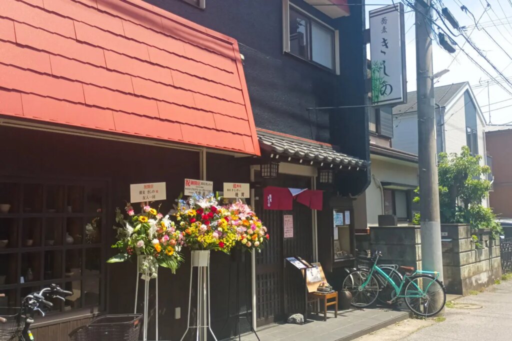 船橋つうしん – 千葉県船橋市の地域情報ブログ