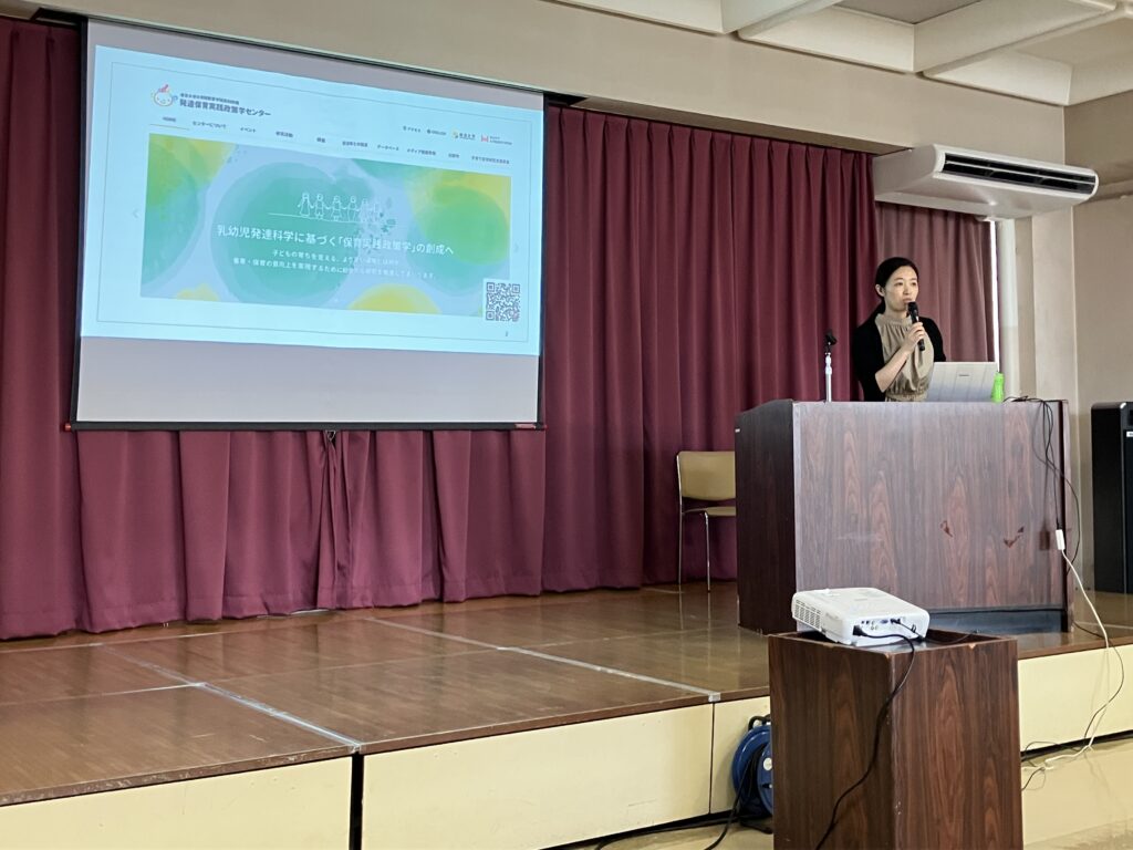 佐野Strong Start研究会（佐野SS研）の総会&研修会