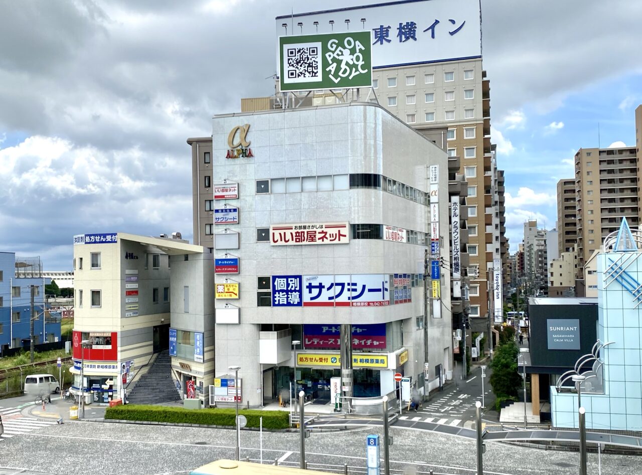 【相模原市中央区】「個別指導学院サクシード」が6/26(木)に新規開校　相模原駅南口徒歩2分のアルファビル3階