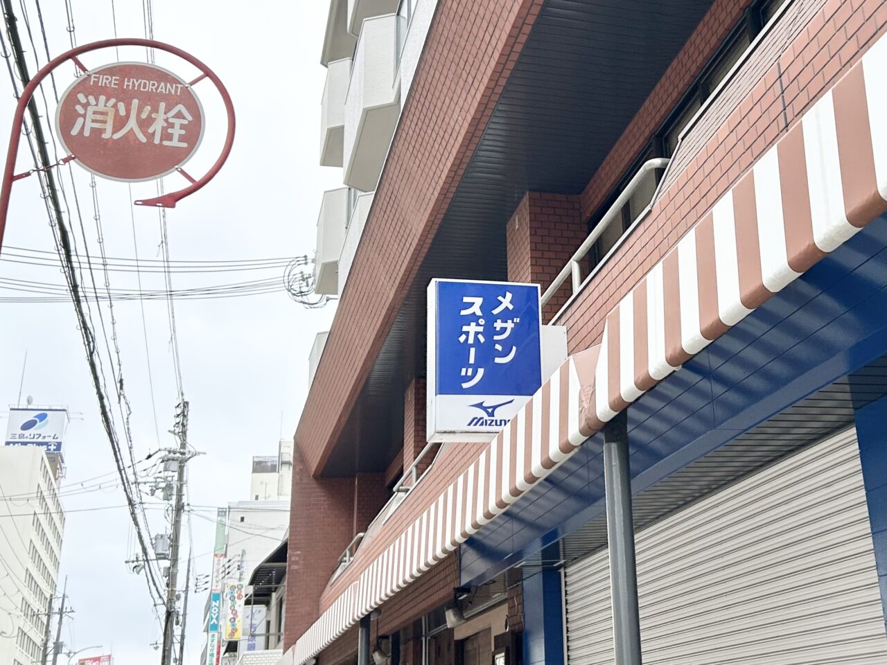 メゾンスポーツ