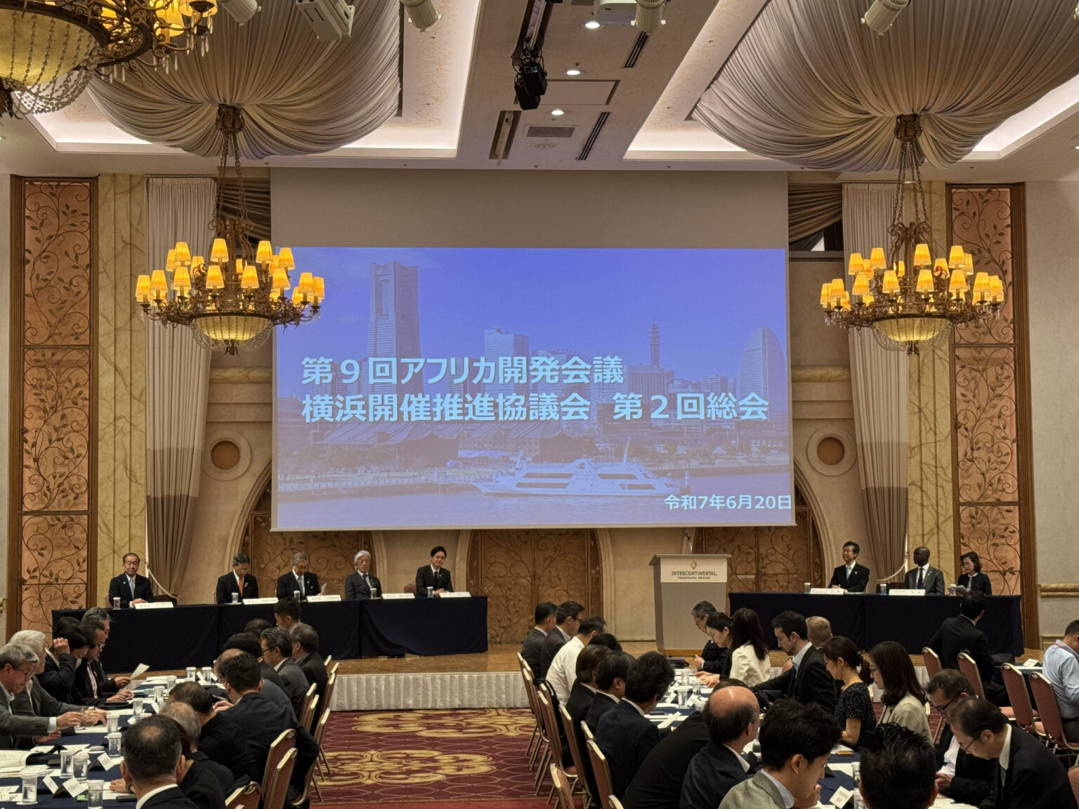 第９回アフリカ開発会議に向け横浜で総会実施 | #おたがいハマ