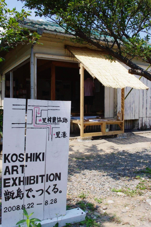 【鹿児島・甑島】誰かが帰ってこれる場所に。それが甑島で生きる私だからできること。／ 東シナ海の小さな島ブランド社 山下麻由さん