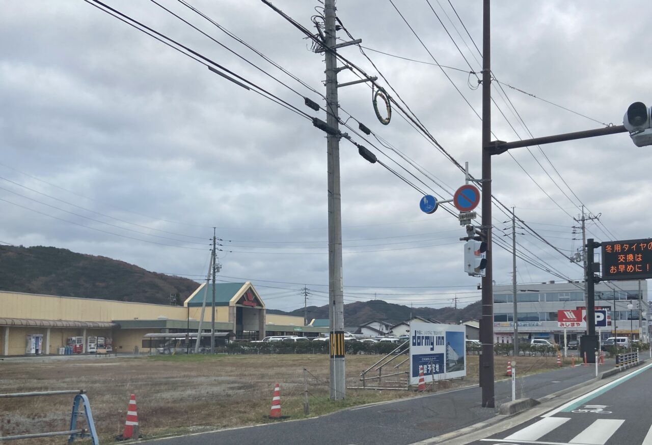 天然温泉 三刀屋の湯ドーミーインEXPRESS出雲の國 雲南