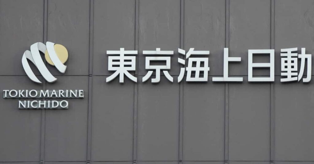 ＜独自＞火災保険エース調査員の担当案件を全面調査へ 東京海上日動、放火事件受け - 産経ニュース