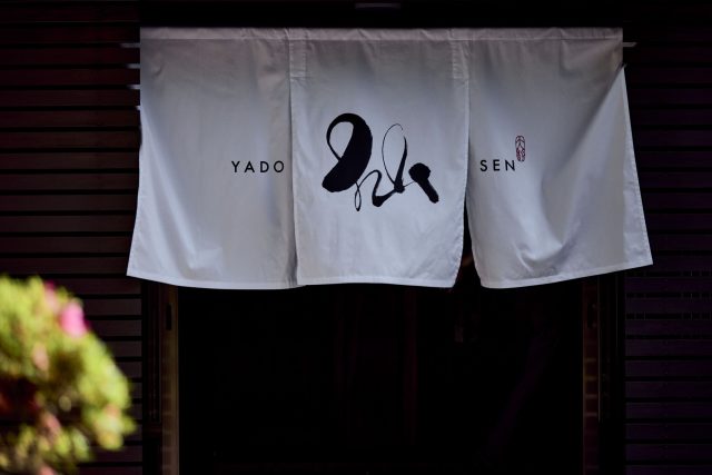 石川県｜自然と歴史に包まれた穏やかな時間。「YADO SEN－仙－KOMATSU」で癒しの古民家ステイ (2025年6月30日) - エキサイトニュース