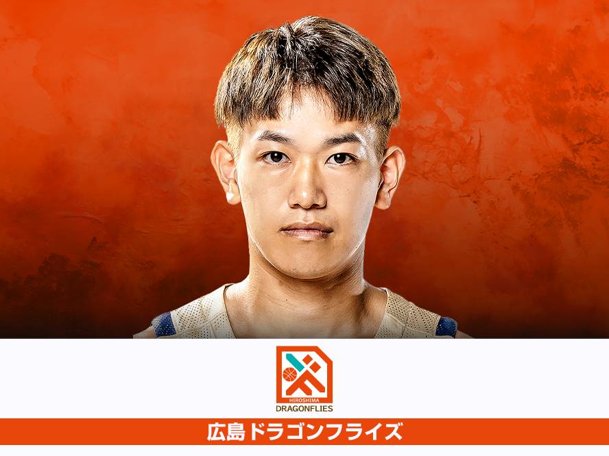 広島ドラゴンフライズが緊急補強で伊藤達哉を琉球ゴールデンキングスから獲得、ファイナルで存在感を発揮したポイントガード | バスケットボール総合情報サイト バスケットカウント BASKET COUNT