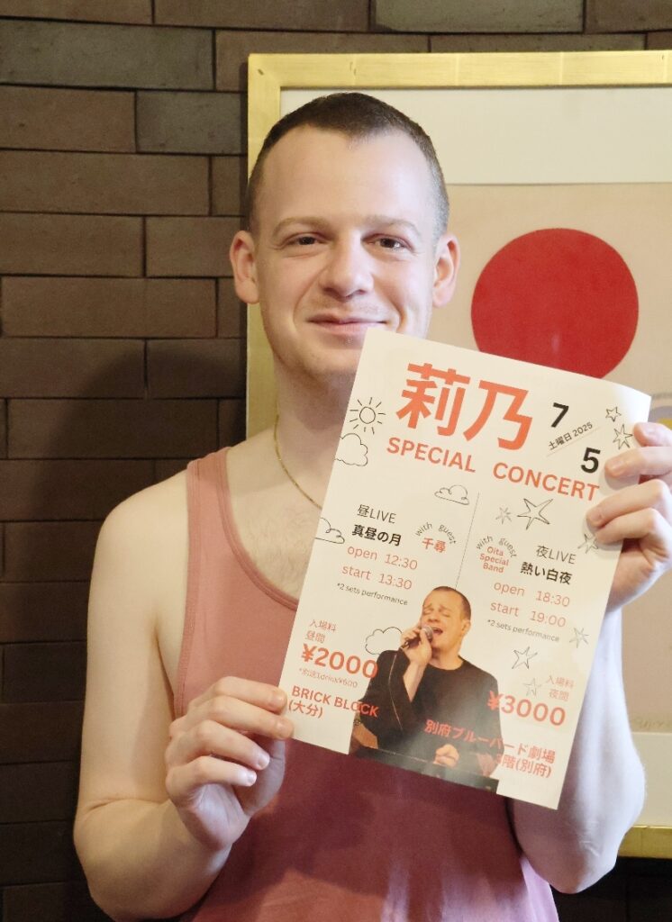 「のど自慢日本一」莉乃さんが７月５日にライブ　地元別府市と大分市で昼夜２回 - 大分のニュースなら 大分合同新聞プレミアムオンライン Gate
