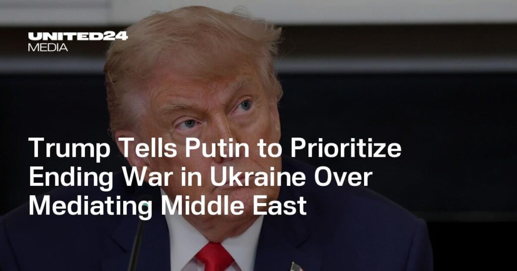 トランプはプーチンに次のように語っています。「あなた自身の戦争を仲介してください。」クレムリンの指導者との電話の後、トランプはプーチンが中東で平和を仲介しようとするのではなく、ウクライナでの戦争を終わらせることに焦点を当てるべきだと言います