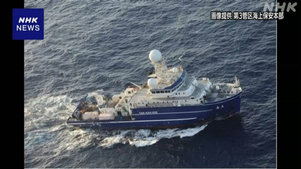 中国の海洋調査船 沖ノ鳥島周辺のEEZ内で同意得ず一時活動 | NHK | 中国