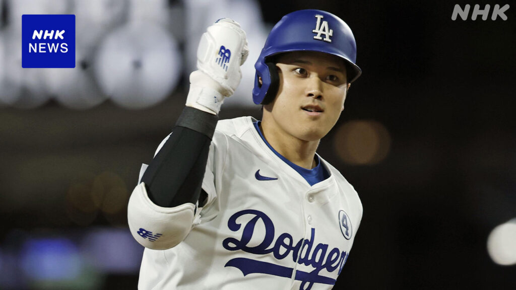 【動画】ドジャース大谷翔平 23号ホームラン 両リーグトップに - nhk.or.jp