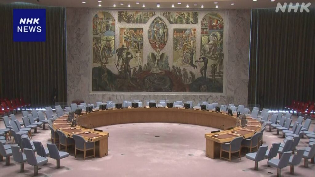 国連安全保障理事会 非常任理事国5か国が改選 コンゴ民主共和国 リベリア ラトビア コロンビア バーレーン | NHK