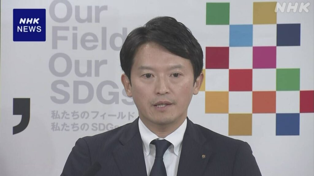 兵庫 斎藤知事「元総務部長 刑事告発しない」私的情報漏えいで - nhk.or.jp