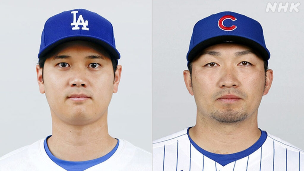 大リーグ 球宴 ファン投票始まり大谷翔平と鈴木誠也が候補に - nhk.or.jp