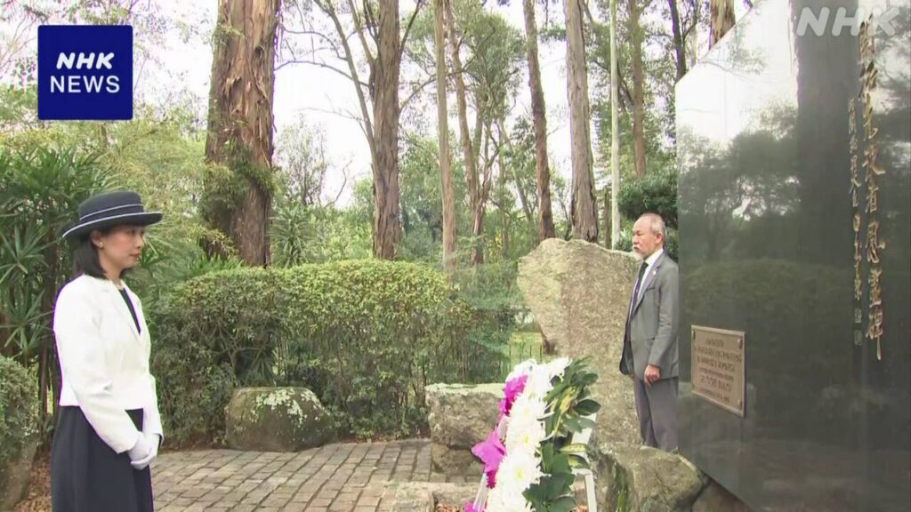 佳子さま ブラジル公式訪問 日本からの移住者を慰霊 - nhk.or.jp