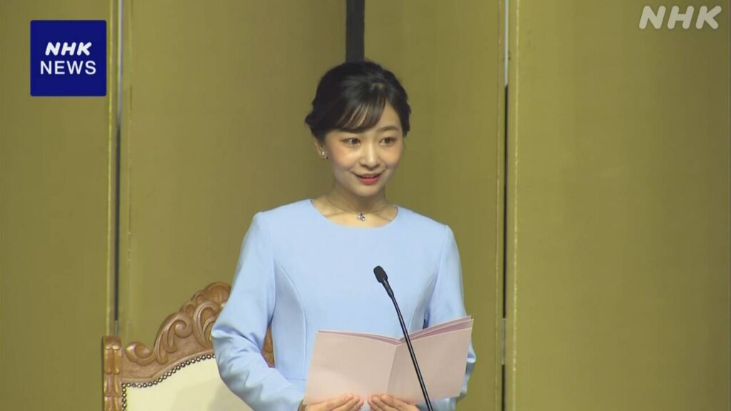 佳子さま ブラジル サンパウロで日系人団体の歓迎行事に出席 - nhk.or.jp