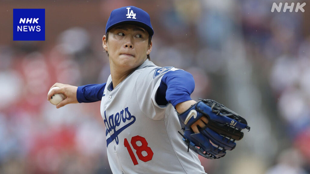 ドジャース 山本6回無失点 大谷1安打 チームはサヨナラ負け – nhk.or.jp ドジャース 山本6回無失点 大谷1安打 チームはサヨナラ負け - nhk.or.jp