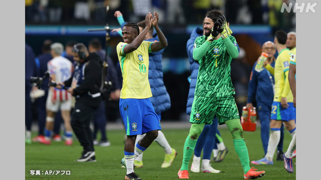 サッカーW杯 ブラジルが23大会連続出場へ エクアドルと豪も - nhk.or.jp