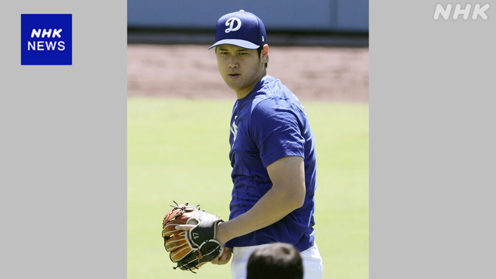 ドジャース大谷翔平 日本時間17日 パドレス戦で先発投手復帰 – nhk.or.jp ドジャース大谷翔平 日本時間17日 パドレス戦で先発投手復帰 - nhk.or.jp