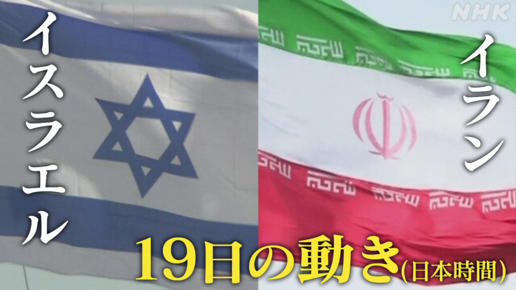 “イラン攻撃計画承認”米報道も トランプ氏“最終決定まだ” | NHK - nhk.or.jp