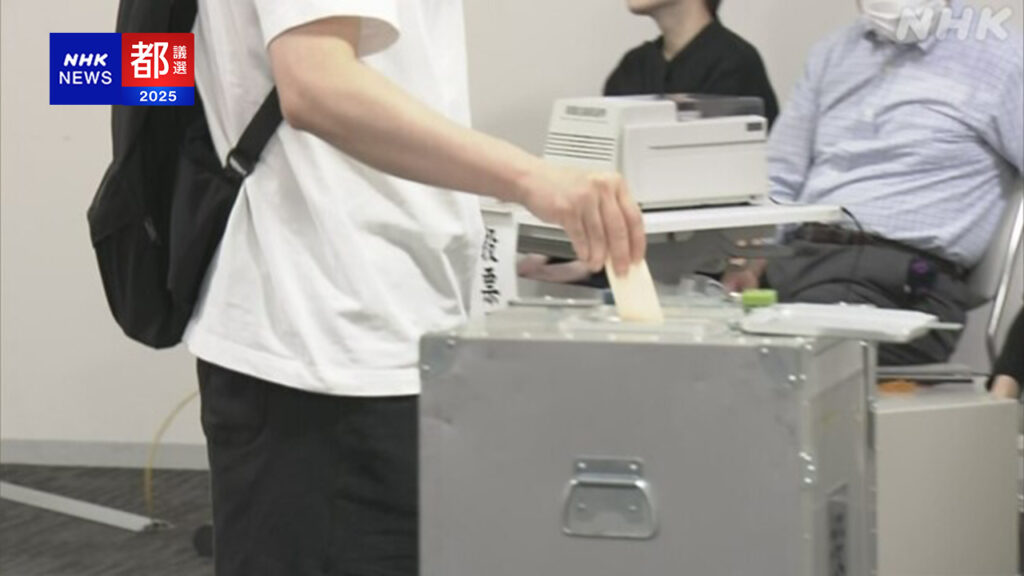 都議選 期日前投票は125万人あまり 前回より26％増 - nhk.or.jp