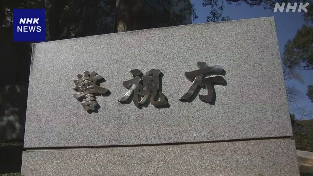 東京 新宿 歌舞伎町 ナンパ装ってLINE交換し キャバクラに勧誘か 7人逮捕 | NHK