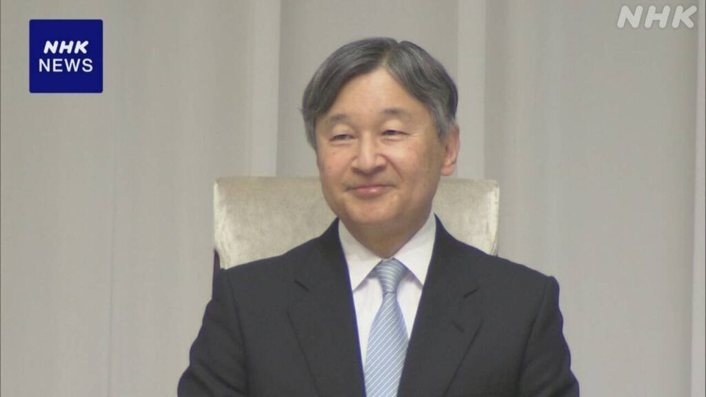 気象庁 観測業務開始から150年 天皇陛下も出席され記念式典