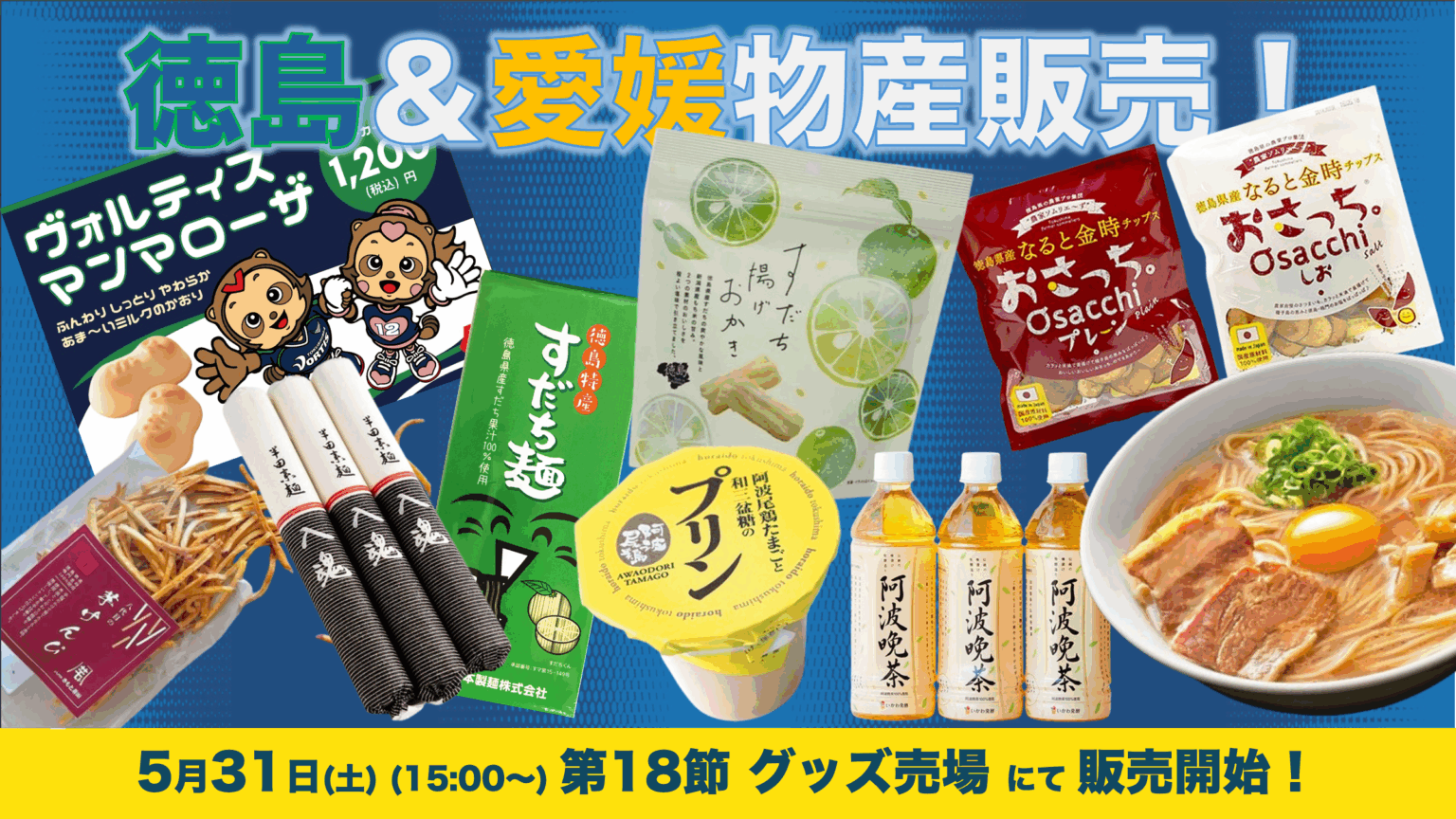 別タブ指定のアイコン