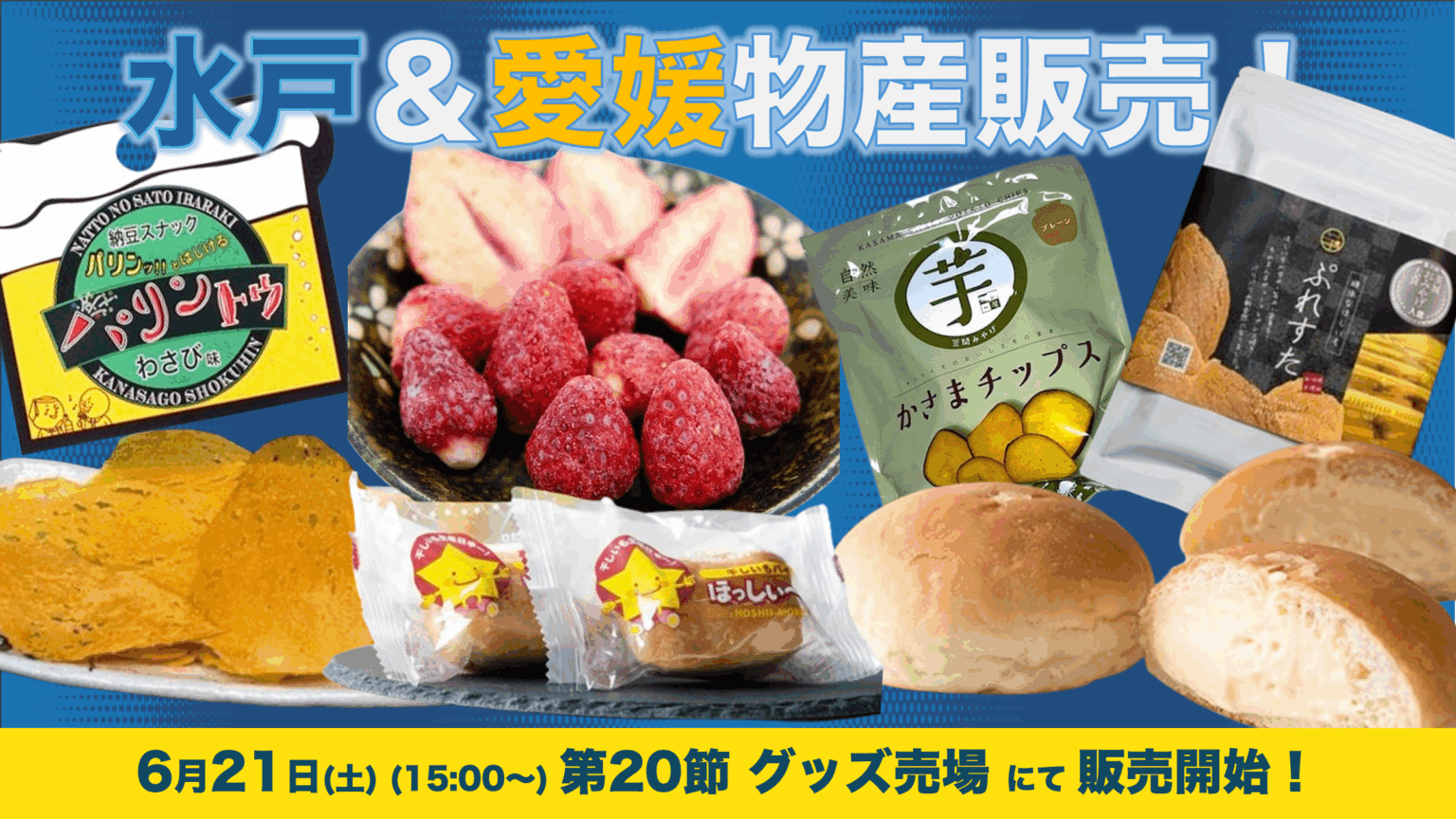 別タブ指定のアイコン