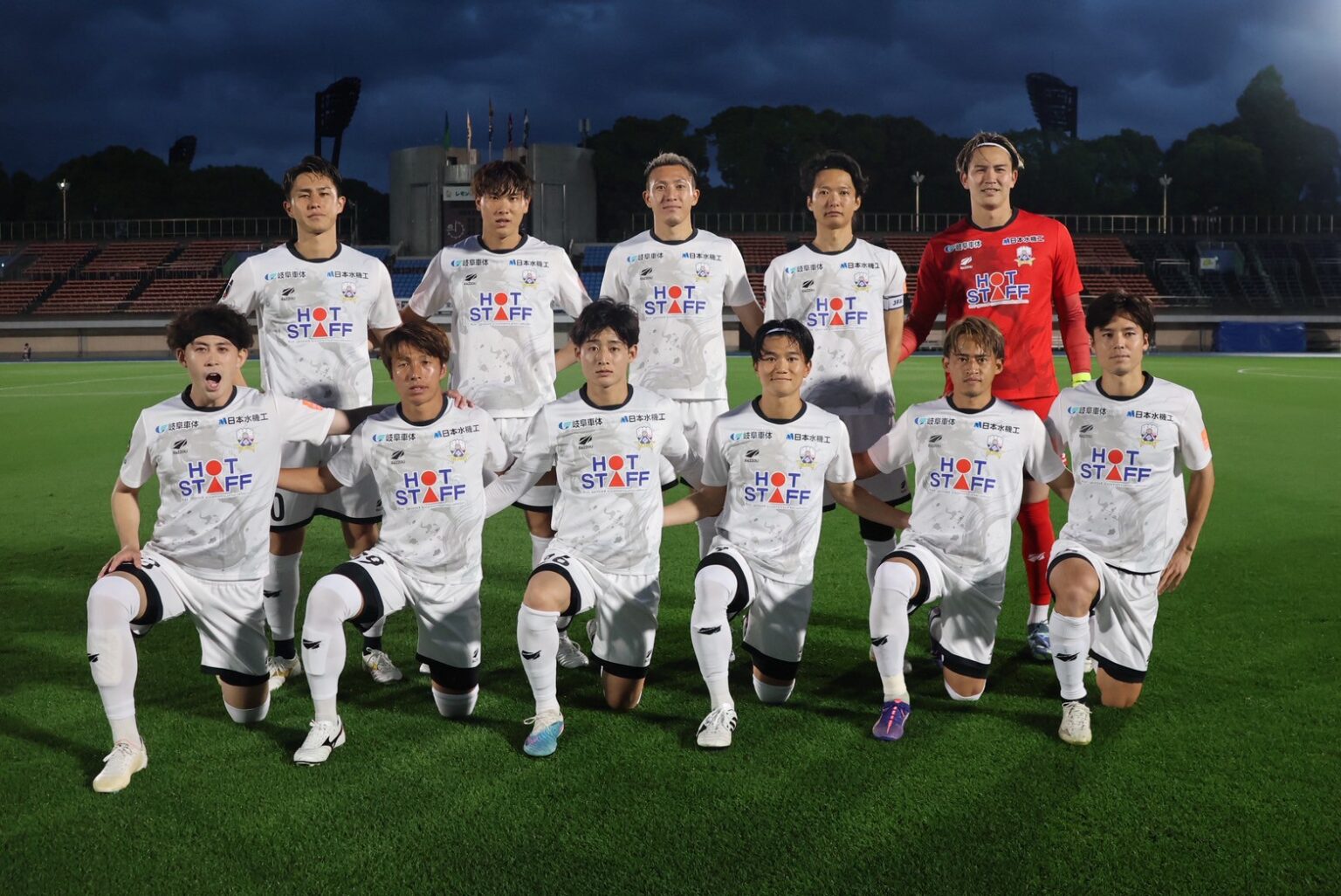 【天皇杯2回戦】6/11(水)19:00KO vs 湘南ベルマーレ 試合結果について – FC岐阜オフィシャルサイト