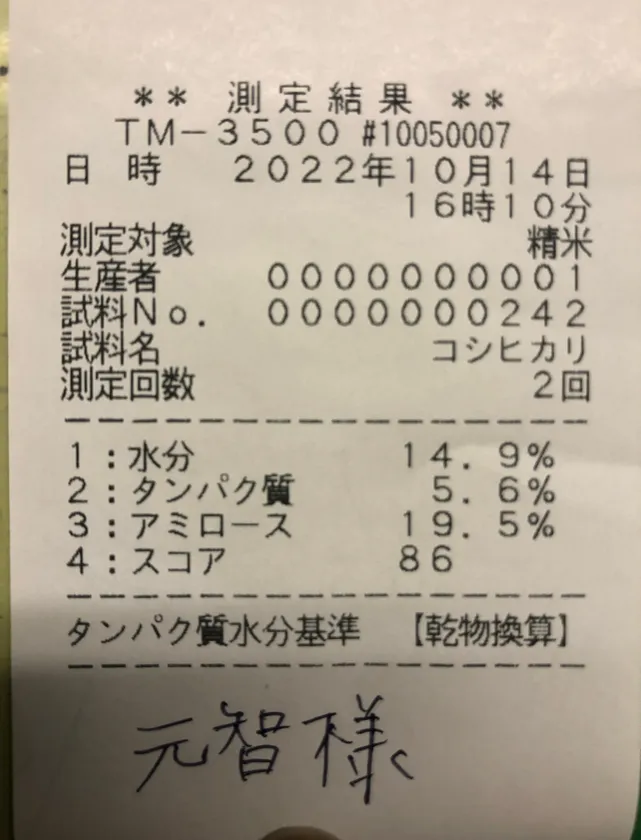 画像9