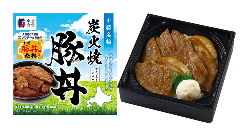 炭火焼豚丼